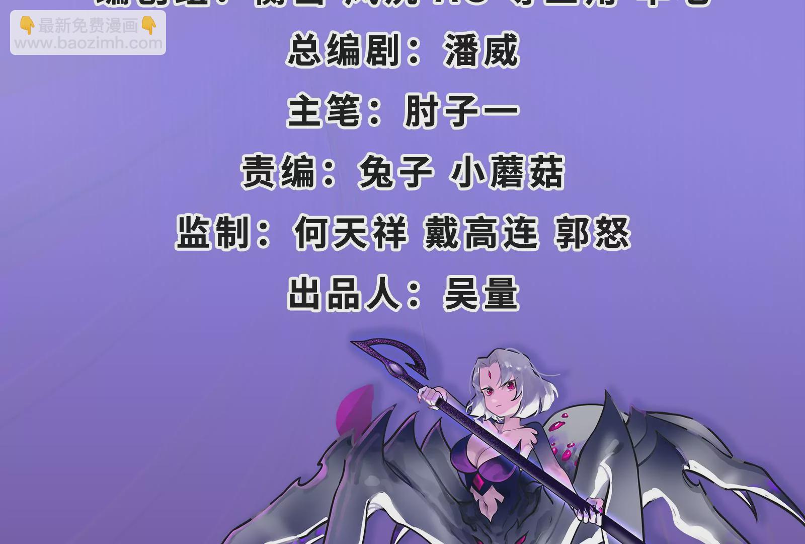 古神遊戲 - 第9話 那我就沒心理負擔了呢(1/4) - 5